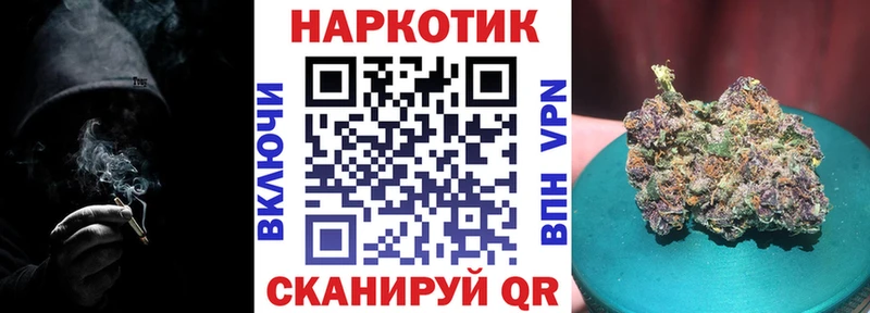 Купить закладку АМФЕТАМИН  Мефедрон  ГАШИШ  COCAIN  Кыштым