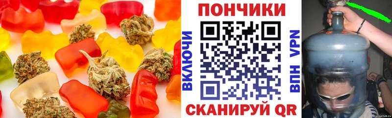 Еда ТГК конопля  Купить закладки  Кыштым 