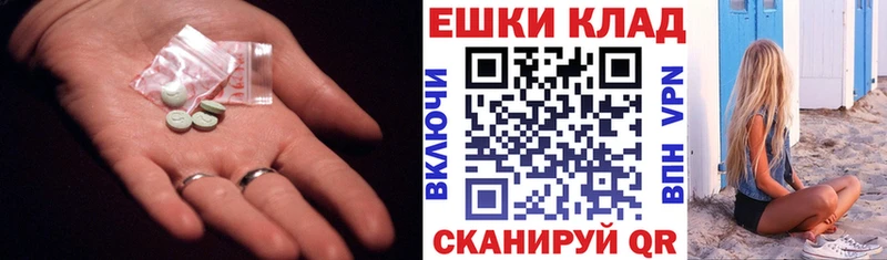 Купить  Кыштым  Ecstasy 280мг 