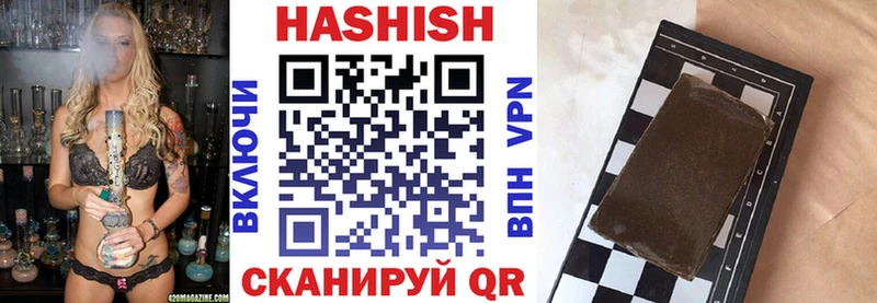 Купить закладки  Кыштым  Гашиш Premium 
