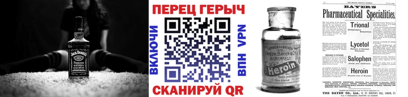 Купить где  Кыштым  Героин Афган 