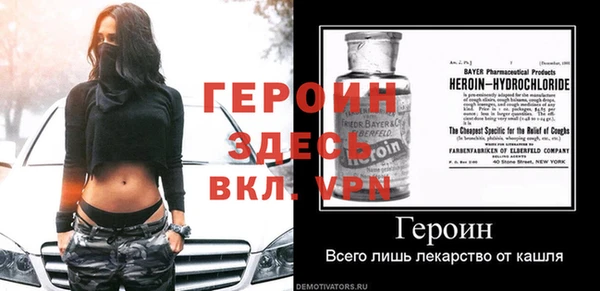 альфа пвп VHQ Беломорск