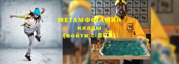 прущая мука Белокуриха