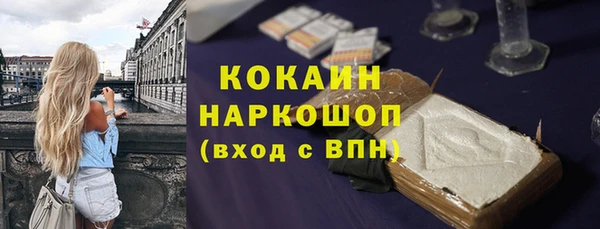 ешки Белоозёрский
