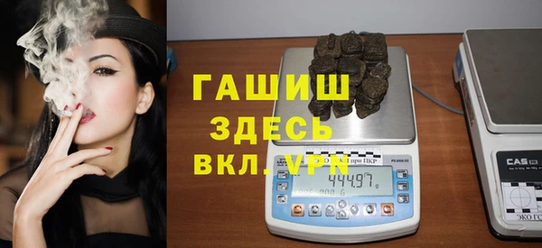 альфа пвп VHQ Беломорск
