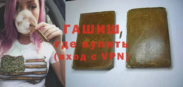 альфа пвп VHQ Беломорск
