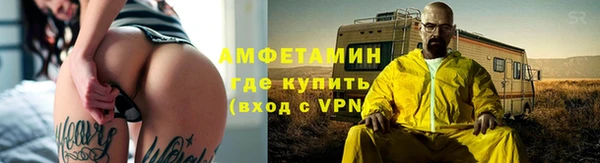 прущая мука Белокуриха