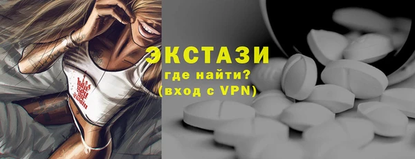 альфа пвп VHQ Беломорск