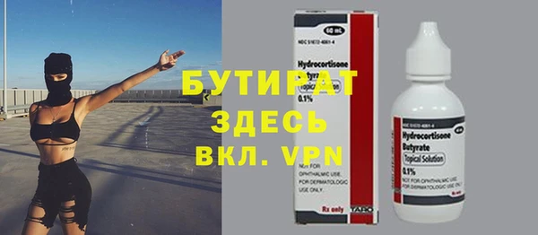 альфа пвп VHQ Беломорск