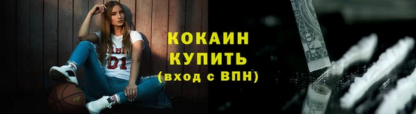 прущая мука Белокуриха