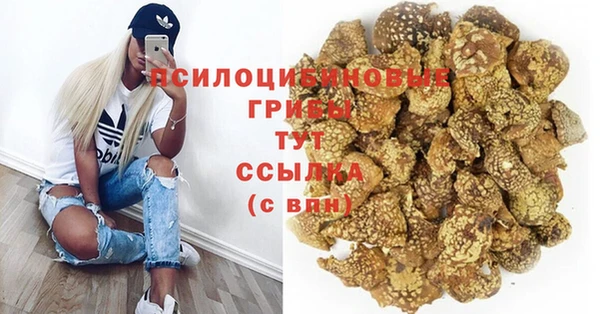 альфа пвп VHQ Беломорск