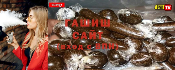 альфа пвп VHQ Беломорск