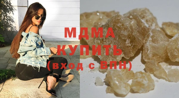 альфа пвп VHQ Беломорск