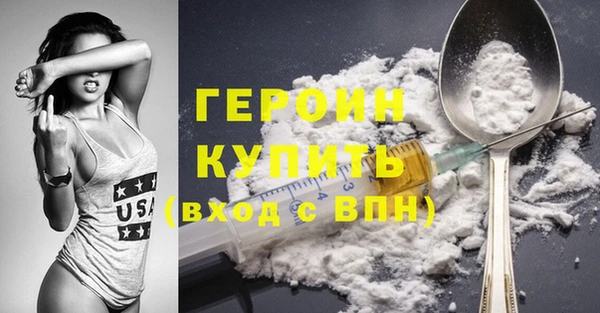 прущая мука Белокуриха