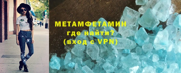 альфа пвп VHQ Беломорск