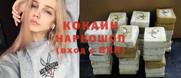 ешки Белоозёрский