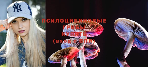 альфа пвп VHQ Беломорск