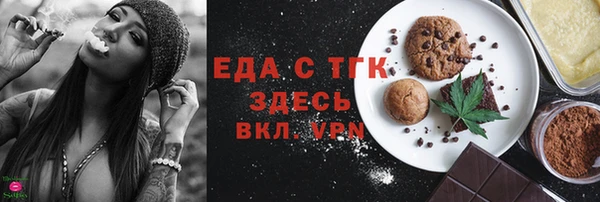 альфа пвп VHQ Беломорск