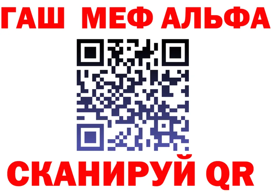 Меф 4 MMC вход это гидра Кыштым