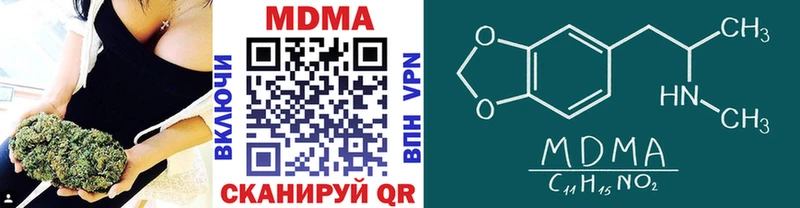 МДМА Molly  Купить где  Кыштым 