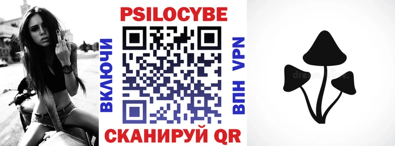 Галлюциногенные грибы ЛСД  Купить закладки  Кыштым 